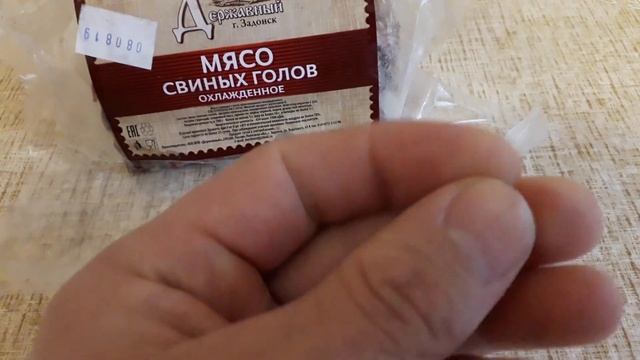 Мясо свиных голов - зубы сломаешь.... смотреть онлайн