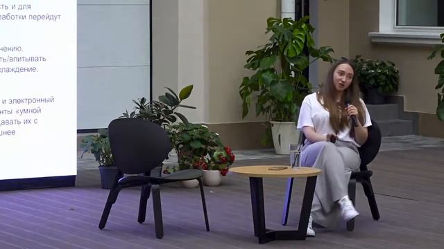 RASKROI. Полина Железникова: Как развиваются fashion-технологии в России смотреть онлайн