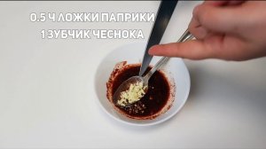 Запечённая рыба в духовке! Быстро вкусно и полезно ! Моя семья в восторге от этого рецепта