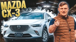 ТЕБЕ РЕШАТЬ, ЧТО ВЫБЕРЕШЬ ТЫ⁉️САМОКАТ ИЛИ ДИЗЕЛЬНУЮ MAZDA CX-3 ПОЛТОРАШКУ?   DOLGOV AUTO ДОЛГОВ АВТО