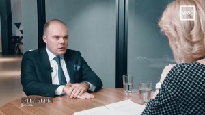 Отельеры Константин Горяинов Interstate Hotels