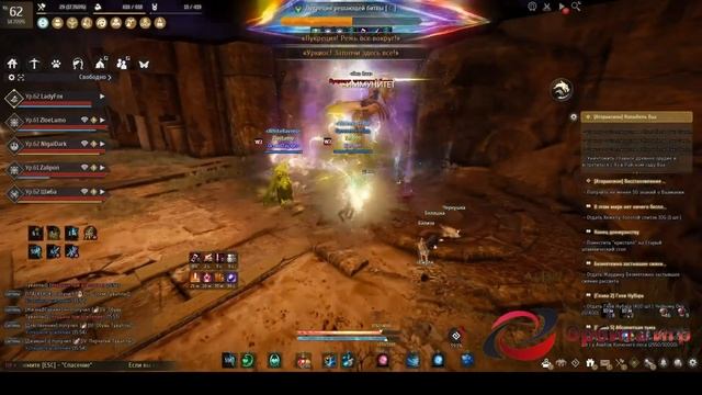 Атораксион битва с финальным боссом Black Desert