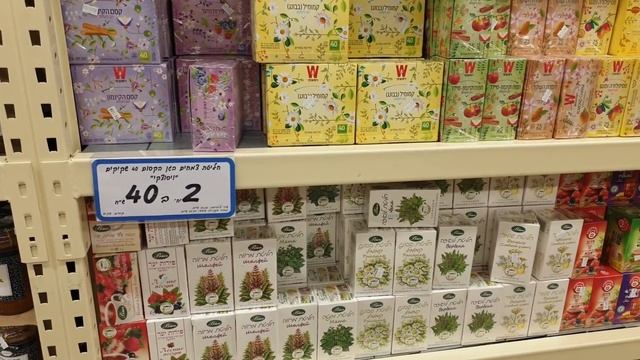 Израильский супермаркет Ошер Ад в г. Хайфа || наши покупки смотреть онлайн