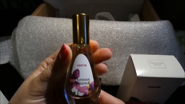 Новые парфюмы с сайта Beautydepot: разбираем посылку вместе//оригинал или нет? смотреть онлайн
