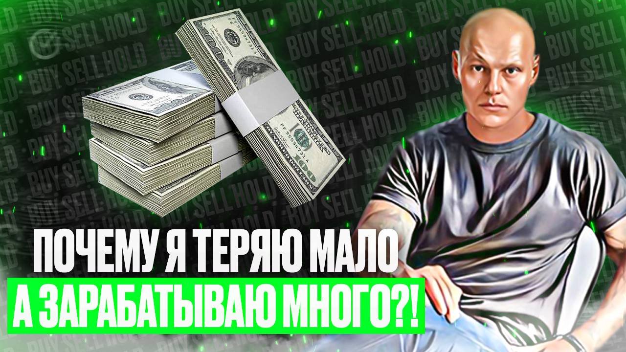 Бедный и Богатый Трейдер: Что такое алгоритмичный трейдинг?