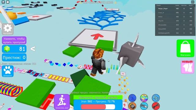 Прохождение паркура в роблокс. 12 Серия смотреть онлайн