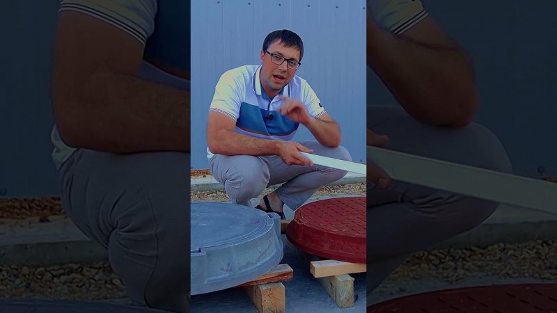 #канализационный люк #армавирполипром