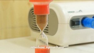 санаторий Красный Яр
