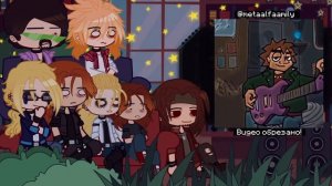 Реакция Metal Family на ТТ (5 серию 2 сезона) | Gacha club |