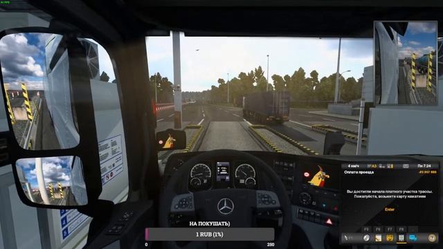 СТРИМ ПО ЕТС 2 ЗАКРЫВАЕМ ДОЛГИ #2 смотреть онлайн