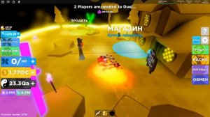 НОВЫЙ ЧИТЕРСКИЙ Z-MASTER ПЕТ В НИНДЗЯ ЛЕГЕНДЫ РОБЛОКС! NINJA LEGENDS ROBLOX