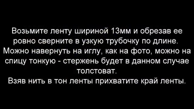 Вышиваем букет тюльпанов лентами смотреть онлайн
