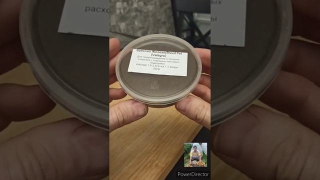 Чем подкормить рассаду. Удобрения которые я использую.