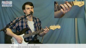 сплин - мне 20 лет (аккорды, как играть, кавер)[2x2Chords]