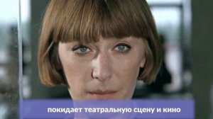 Личная Жизнь одной из самых Известных Российских актрис Екатерины Васильевой