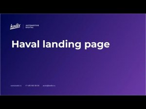 Kodix Automotive - Haval - Landing Page