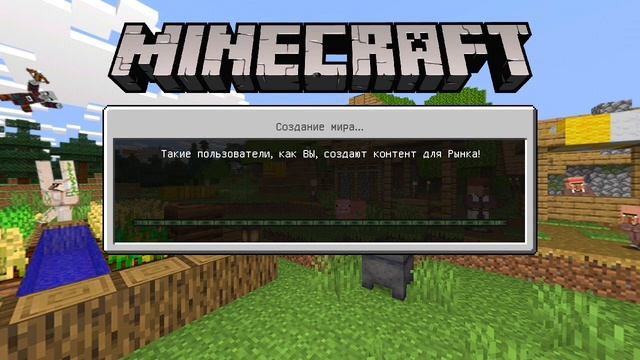 Как играть в Майнкрафт по сети через точку доступа Wi-Fi в версии 1.11.3? смотреть онлайн