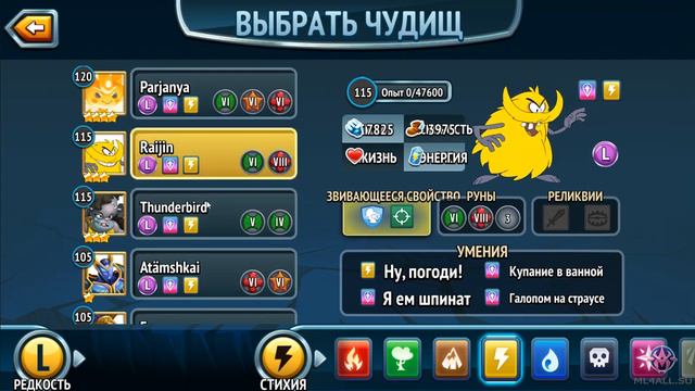 Monster Critics №9. Я: "В общем, мне нравится, но чего-то не хватает..." смотреть онлайн