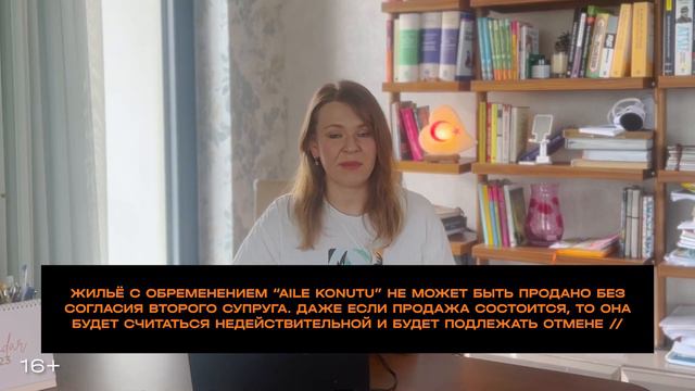 Может один из супругов продать квартиру в Турции, пока второй уехал из страны? Оба иностранцы с ВНЖ