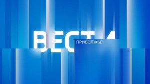 "Вести-Приволжье" - главные новости региона. Выпуск 19 июля 2024 года, 14:30