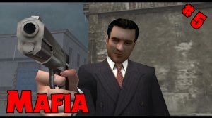 Mafia - Прохождение #5 (Святой отец)