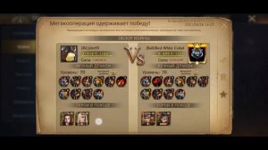 King of Avalon для начинающих: Механика боя и Крит урон.