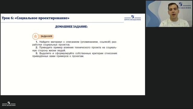 Индивидуальный проект. 