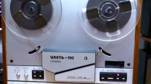 Магнитофон "Илеть - 110 СТЕРЕО" Возвращение с "того света"