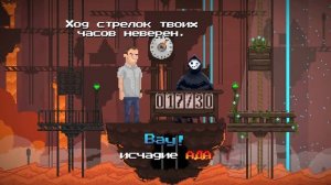 Топ 10 пиксельных игр на Android