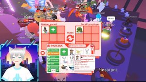 ТРЕЙДЫ НА МЕГА ЧИКАТРИС МФР В АДОПТ МИ РОБЛОКС TRADE MFR CHICKATRICE ADOPT ME ROBLOX ЧТО ДАЮТ ЗА ЧИ