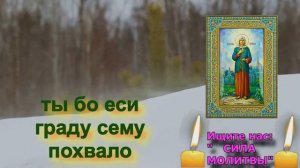 Срочно отложи дела и помолись Блаженной Ксении Петербургской молитва с текстом