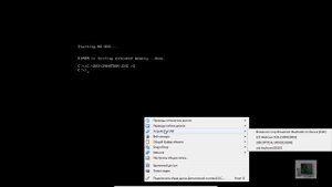 Установка Windows 3.1 на VirtualBox