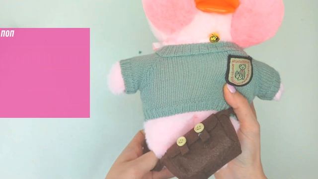 Маленькая розовая утка lalafanfan duck плюшевая уточка кукла в очках из TikTok Lala PinkGrey смотреть онлайн