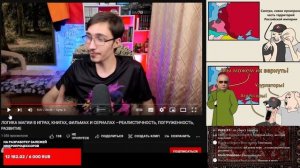 Магазин ковров 'РОСКОШНЫЙ' разбирает DEZER (Дезер) про логику магии.