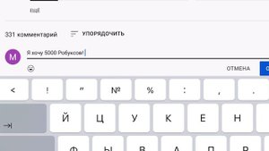 КАК ПОЛУЧИТЬ РОБУКСЫ БЕСПЛАТНО! 500 РОБУКСОВ БЕСПЛАТНО!