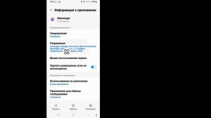 Как исправить отсутствие сообщений Здесь будут появляться новые сообщения ||Мессенджер не показывае