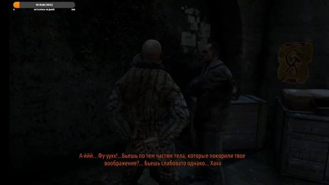 ПРОХОЖДЕНИЕ ЛЕГЕНДАРНОЙ ИГРЫ МЕТРО 2033 REDUX ЧАСТЬ 2 смотреть онлайн