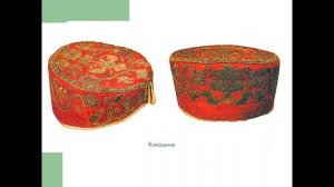 презентация красота человека 4 класс