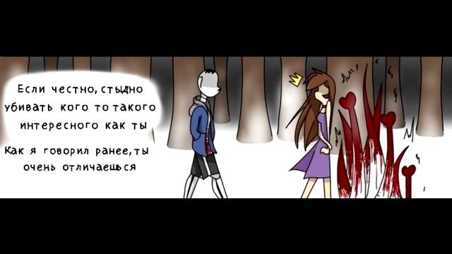Энджел в Хоррортейле (horrortale comic) #1 глава | Русский дубляж [RUS]