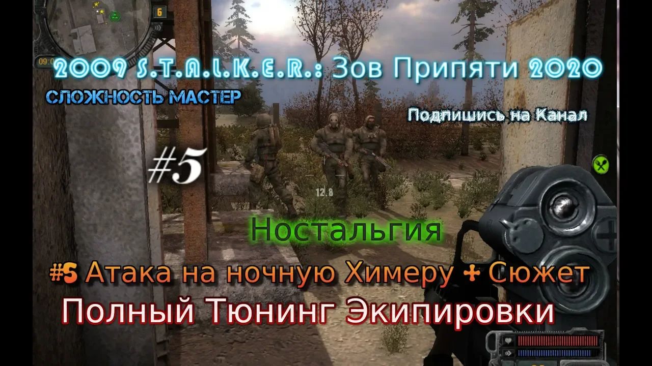 S.T.A.L.K.E.R.: Зов Припяти stream стрим 2023 #5 Сюжет Химера Прохождение RustikStalkerDron