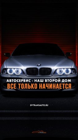 🔥Почему водители BMW не здороваются на дороге? Они уже утром виделись в сервисе!😆