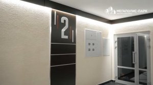 Девятиэтажки в ЖК "Мегаполис-Парк"