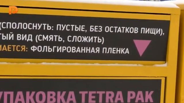 Контейнеры для раздельного сбора мусора смотреть онлайн