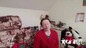 Поздравление от дома Надежды