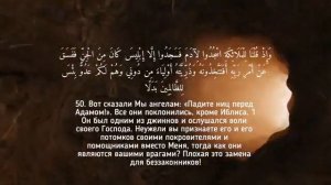 Сура 18 ＂Аль Кахф＂ Пещера СЛУШАЙ КАЖДУЮ ПЯТНИЦУ ЭТУ СУРУ