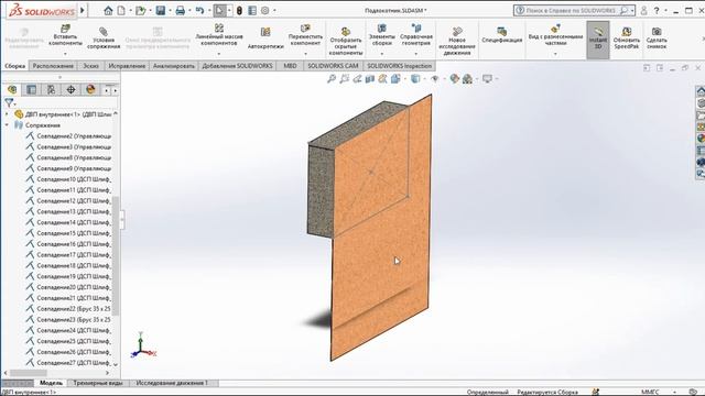 Установка механизма трансформации Пантограф. Часть 8. Построение подлокотника. Проект в SolidWorks смотреть онлайн
