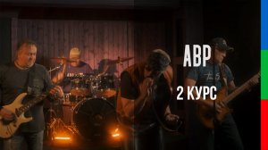 ДО22 Аржиновский Сюжет Первичная материя