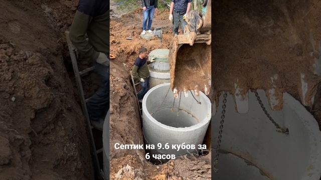 Септик без откачки из бетонных колец. смотреть онлайн