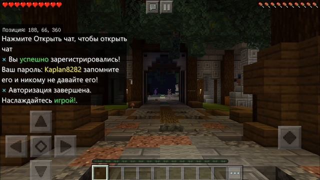 МОЙ СЕРВЕР БЕЗ XBOX ДЛЯ МАЙНКРАФТ ПЕ 1.16.201 ? ЛУЧШИЕ СЕРВЕРА (Minecraft PE) смотреть онлайн