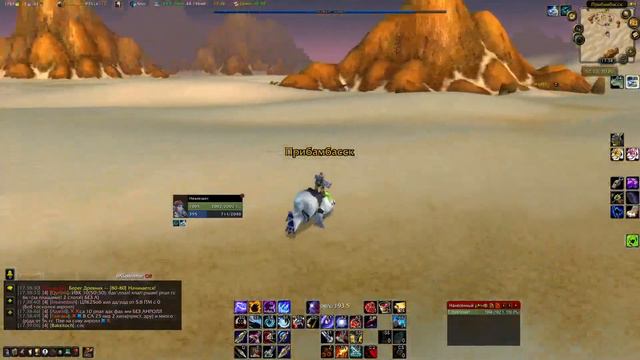 World of warcraft | wowcircle x5 | Качаемся за охотника смотреть онлайн